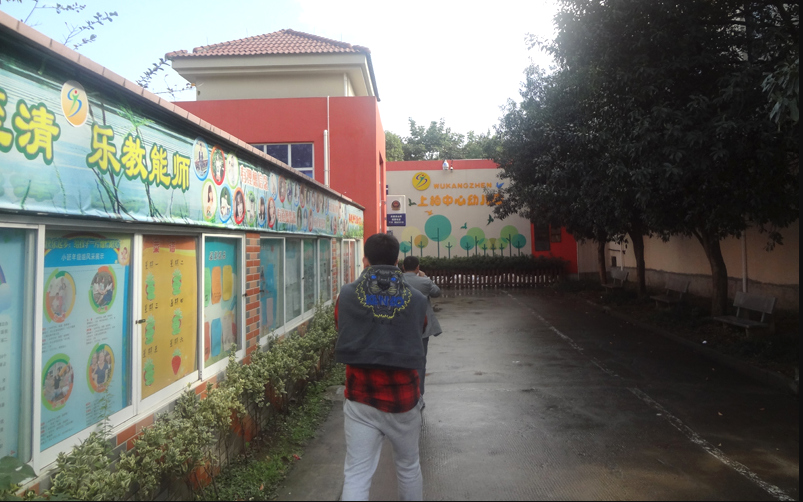智升科世達19寸訪客一體機在浙江省德清縣上柏中心幼兒園啟用