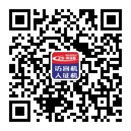 售后技術支持
