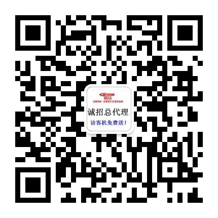 華北B區、廣東地區