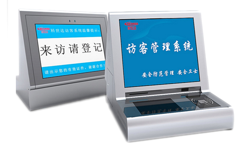 訪客機
