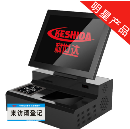 訪客一體機