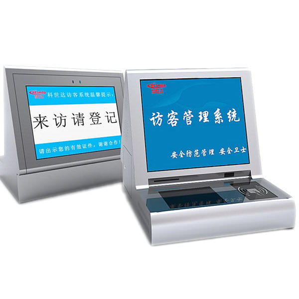 訪客一體機 訪客一體機