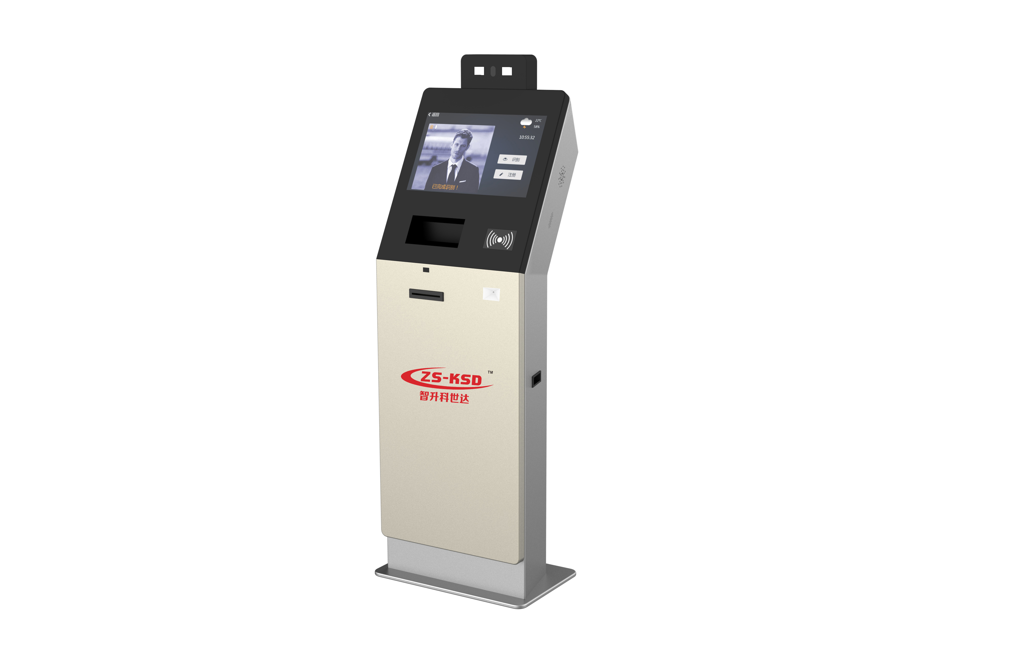 訪客機 訪客機