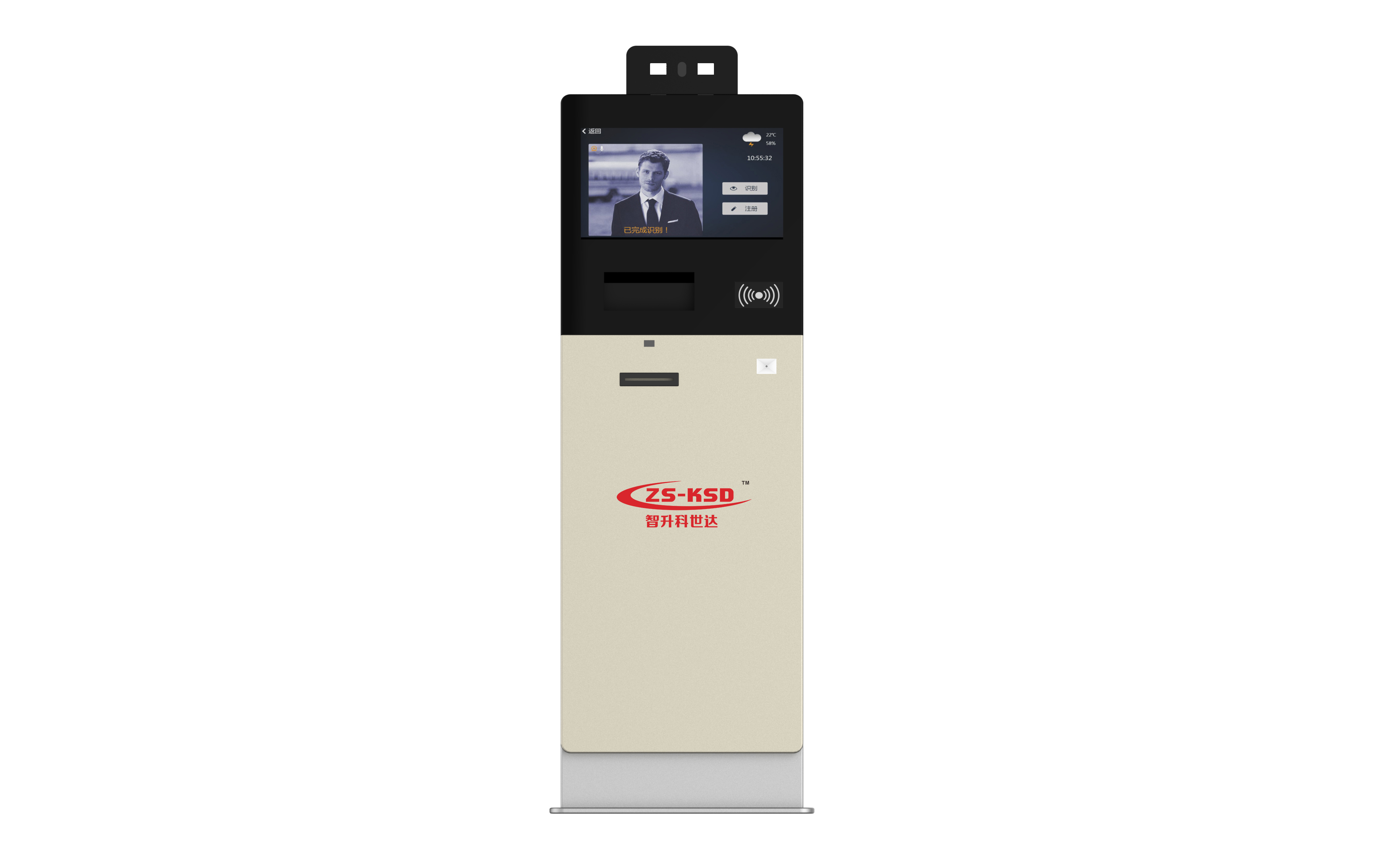 訪客機